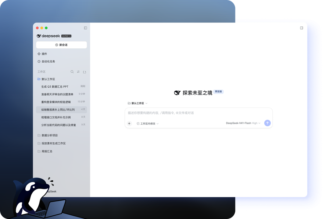 岩层露头MLA多头潜在注意力