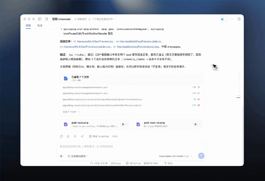 图外色带DeepSeek字标规范